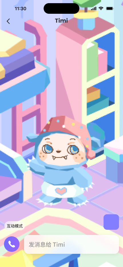 贴贴多奇 Tapdoki 应用截图